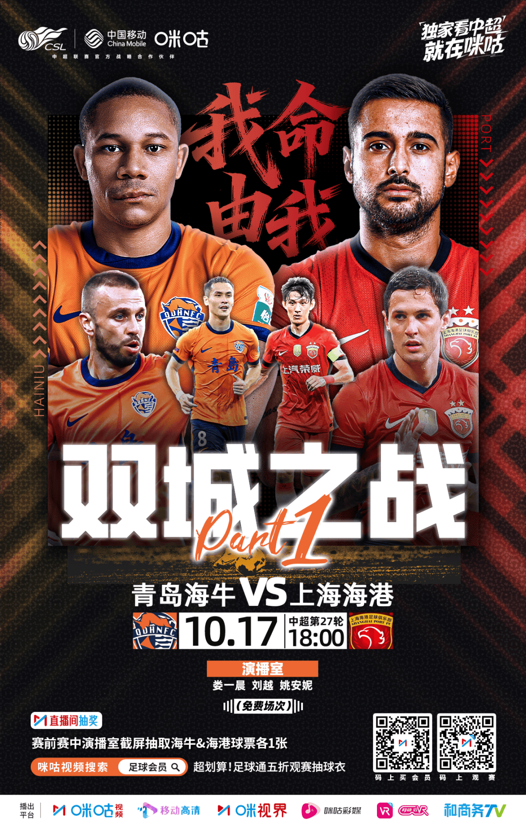 关于国际比赛日突围战来临，达拉斯独行侠围绕中超调整名单，赛场秩序良好，纪律约束更严格的信息-九游体育数据平台