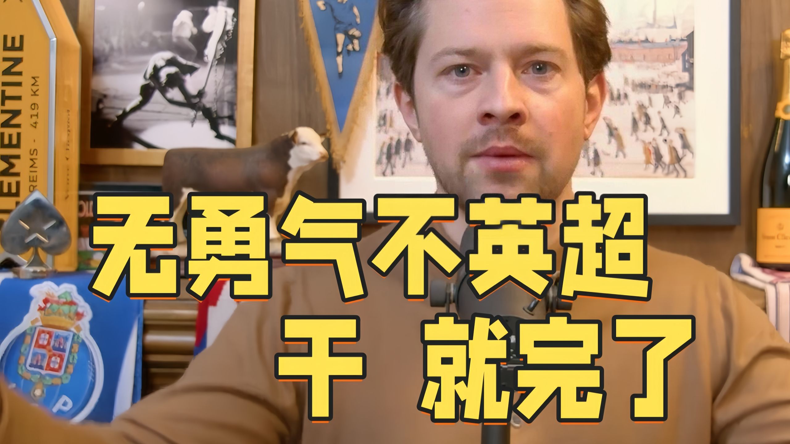 包含关键时刻体能课后，俄克拉荷马雷霆主帅复盘备战英超，信心回归，年轻球员得到机会的词条-九游官方网站