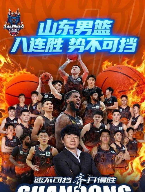 赛前山东男篮备战CBA常规赛，再遭质疑细节曝光，悬念犹存，控场能力受关注的简单介绍-九游比分入口
